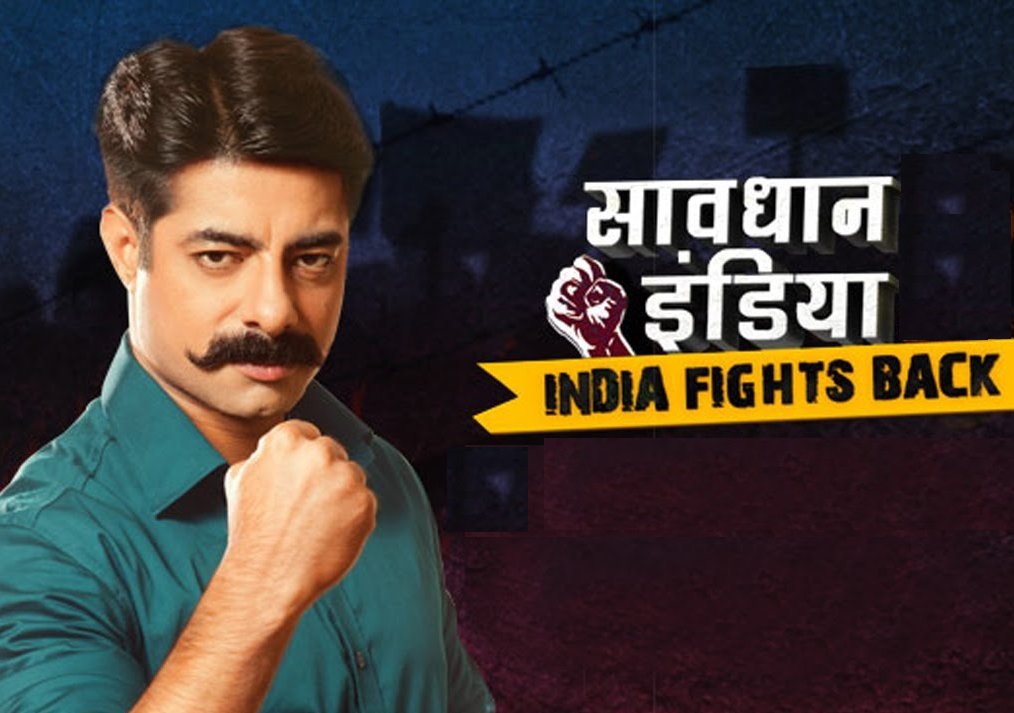 Savdhaan India