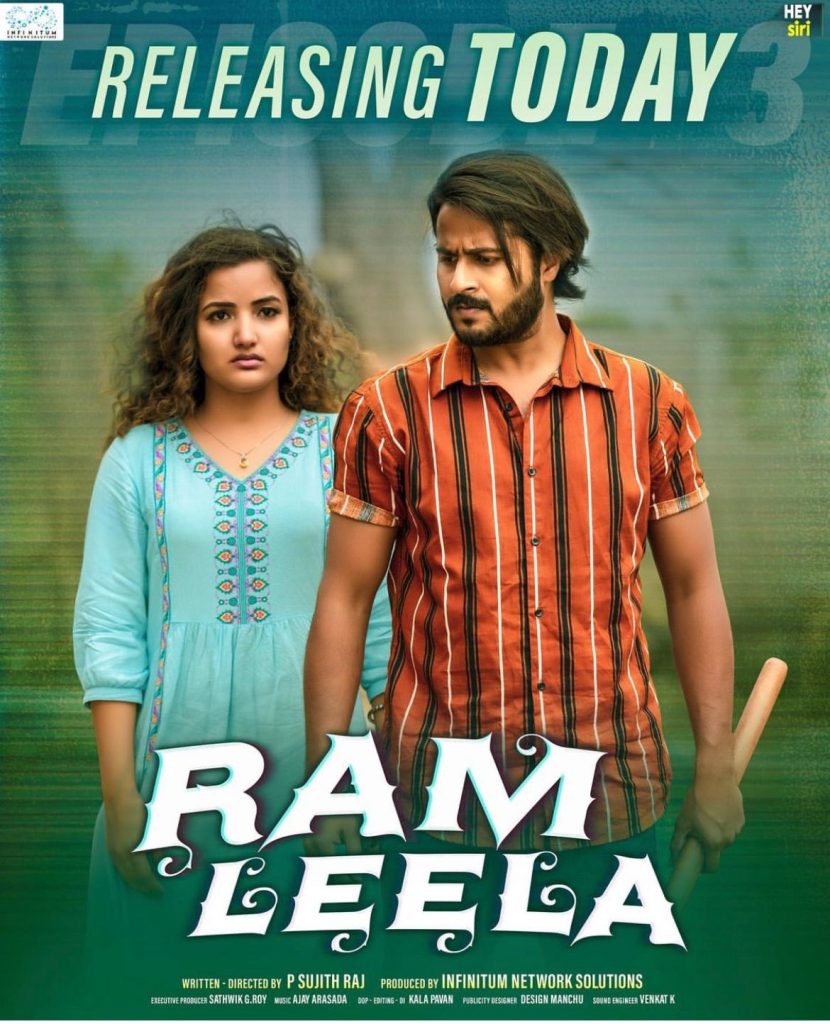 Ram Leela web series
